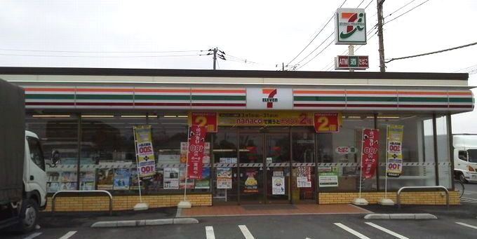 Nanacoで10万円以上を現金併用で払ったらレジがプチパニックになった話 ひたすら節約ブログ 貯金につながる節約術