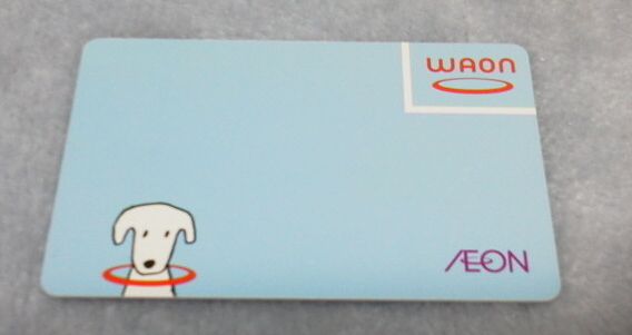 WAON（ワオン）カード