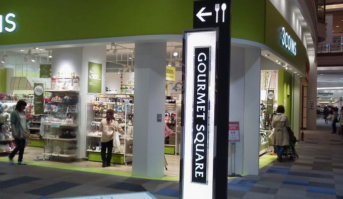 改装したレイクタウンkazeのフードコートに行ってきた お店と雰囲気がガラリと変わった ひたすら節約ブログ 貯金につながる節約術