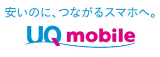 UQ mobileの料金プラン・通信速度