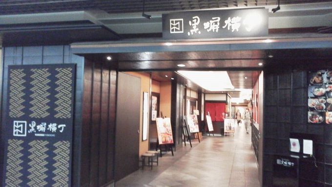 黒塀横丁-東京駅