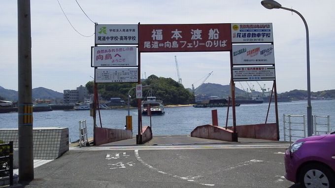 福本渡船-しまなみ海道