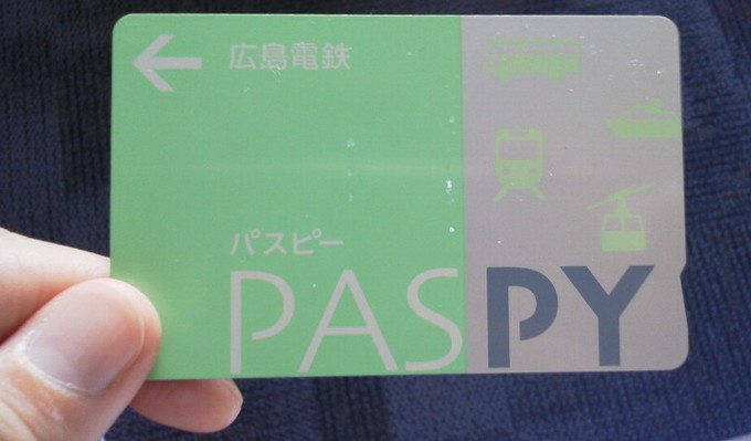 PASPY（パスピー）-広島観光