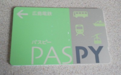 無記名PASPY-広島