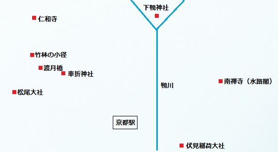 京都の無料で入れる神社 観光地まとめ ひたすら節約ブログ 貯金につながる節約術