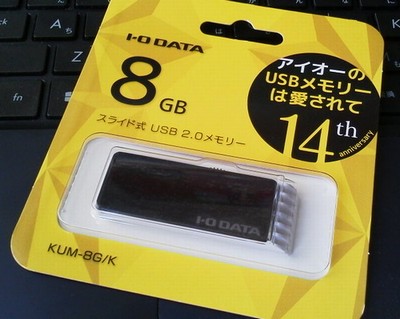 USBメモリ-ケーズデンキ