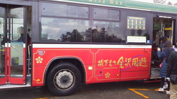 城下まち金沢周遊バス