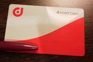 ミス マツモトキヨシでposaカード購入でポイントもらえた話 Amazon Cash ひたすら節約ブログ 貯金につながる節約術