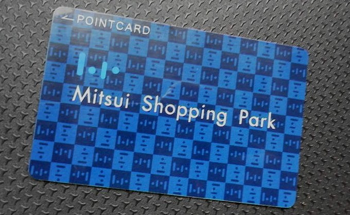 三井ショッピングパークポイントカードの作り方や登録、年会費