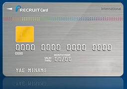 Recruit_Card（リクルートカード）